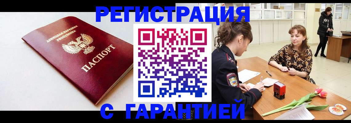 временная регистрация 2025 в Рязани