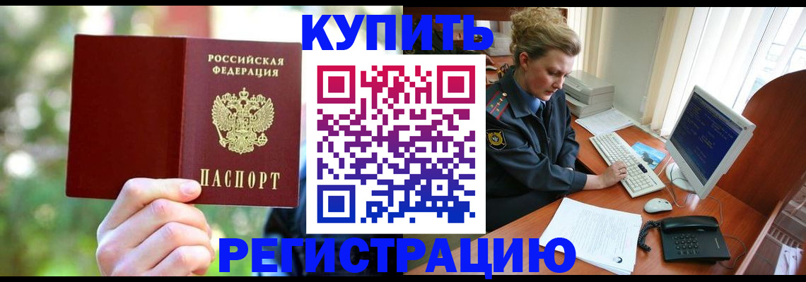 пропишу в квартире в Рязани